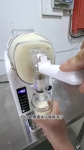 商用小型饮料咖啡雪糕制冰机#好物分享 #好物推薦 #上热门 #商用小型制冰机#快速制冰机10分钟后制冰效果任何饮料可制作工厂直销批发采购全球可发货