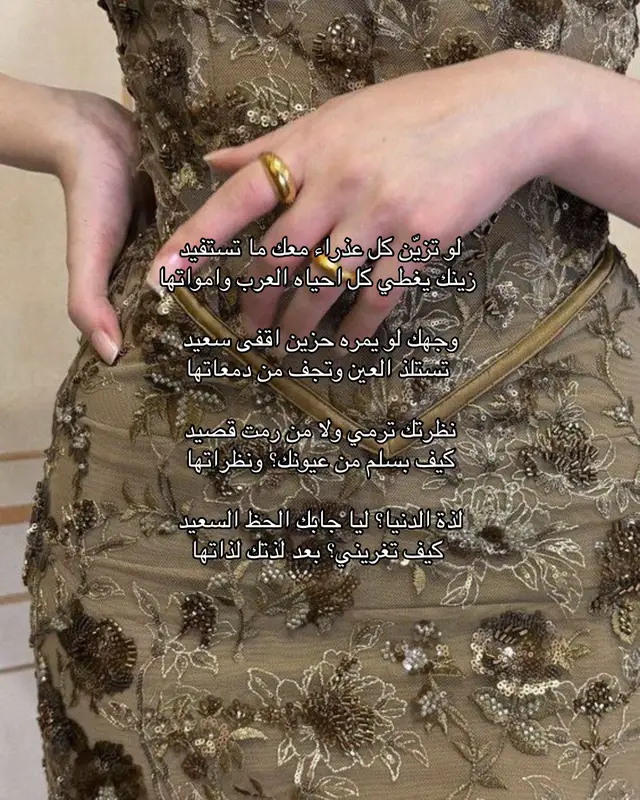 #fyp #اكسبلورexplore #شعر 