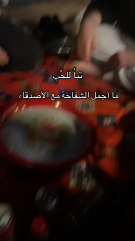 خيالييي #الشعب_الصيني_ماله_حل😂😂 #اكسبلور #fyp 