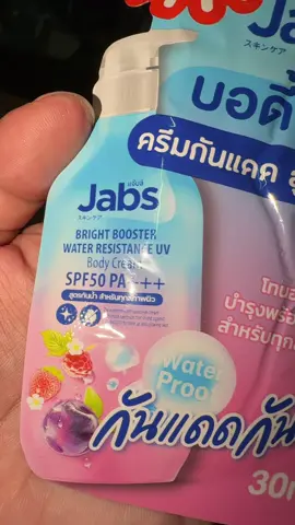 #Jabs โลชั่น #กันแดด กันแดดแบบซอง มีให้เลือก3สูตร #SPF50+ PA+++ ขนาด 30 มล. #ยกกล่อง #ยกกล่องคุ้มกว่า 