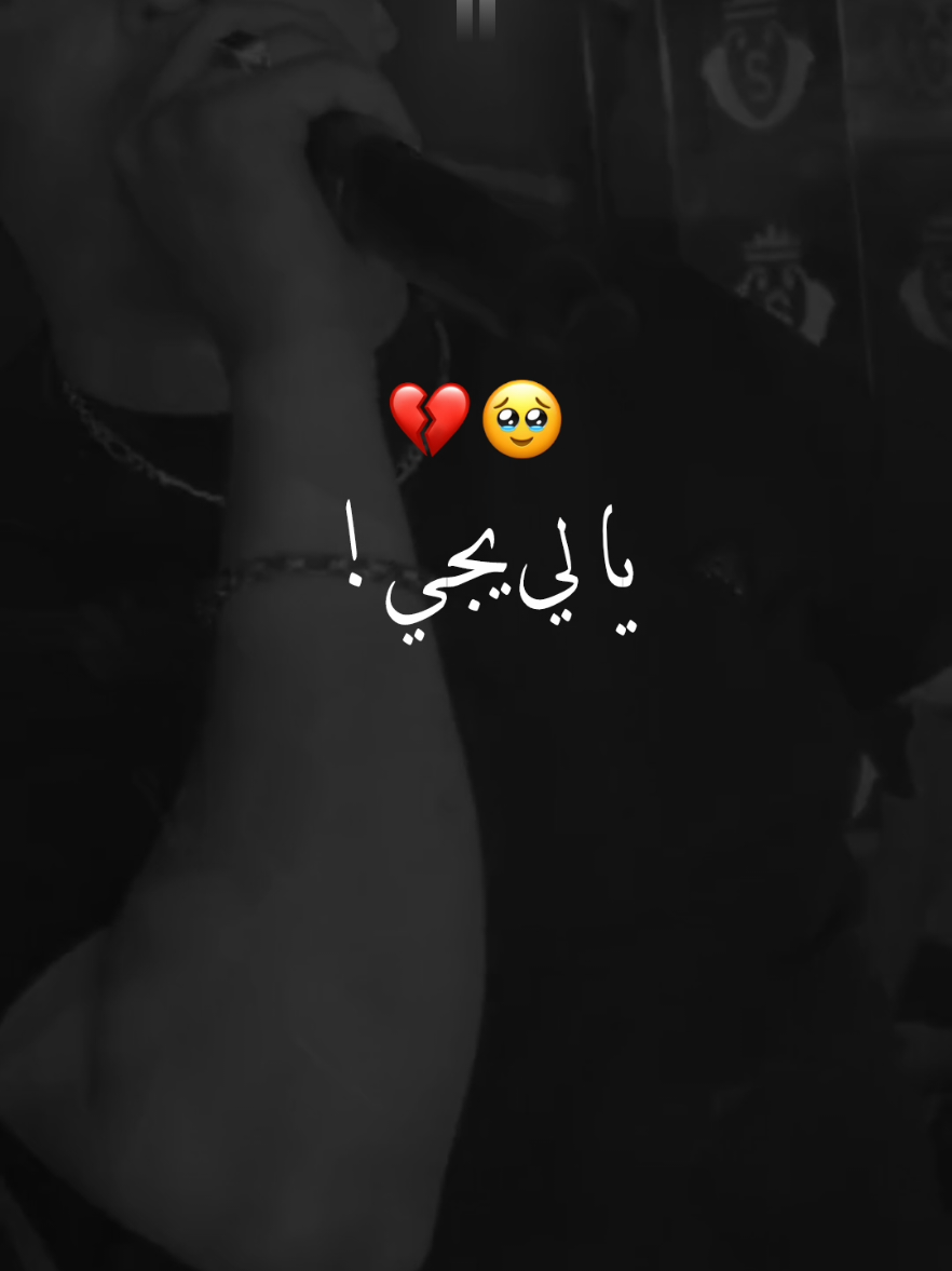 #fyp #كتابة_على_الفيديوهات💞🖇️ #تصميم_فيديوهات🎶🎤🎬 #اغاني_راي_جزائرية🇩🇿 #faouzi_piratage_06 