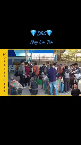 ယနေ့ရဲ့ ခရီးသည်လေးတွေပါ 😊 #ထိုင်းမြန်မာခရီးသည်ပို့ဆောင်ရေး #ထိုင်းရောက်ရွှေမြန်မာ🇲🇲🇲🇲🇲🇲 #cover #highlight