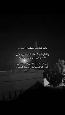 #اكسبلور #fyp 