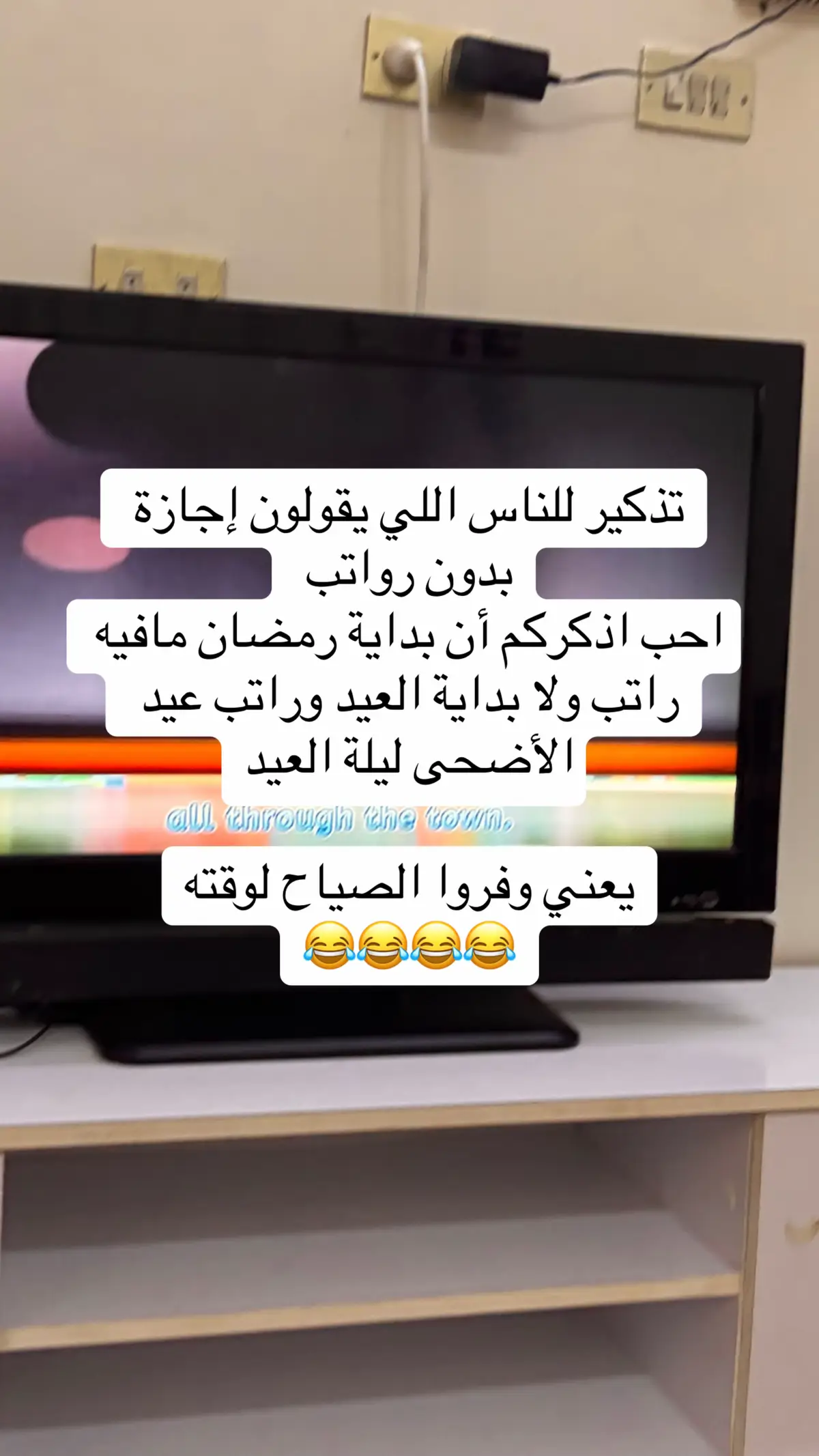 احس صرت شريرة ماعليش قلبت عليكم المواجع 😂😂#اكسبلور 