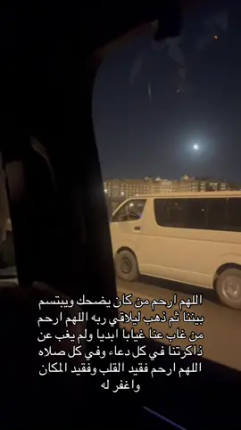 #صدقه_جاريه #صدقة_جارية_لاجدادي #اكسبلور #صدقة_لماجد_ومترك #قران_كريم 