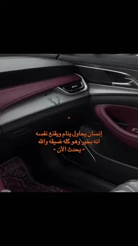 #يحدث_الان ❤️‍🩹 #الرياض_جده_مكه_الدمام_المدينه_الخرج_أبها  #الجزيره_مدني_الحصاحيصا_رفاعه  #سودانيز_تيك_توك_مشاهير_السودان 