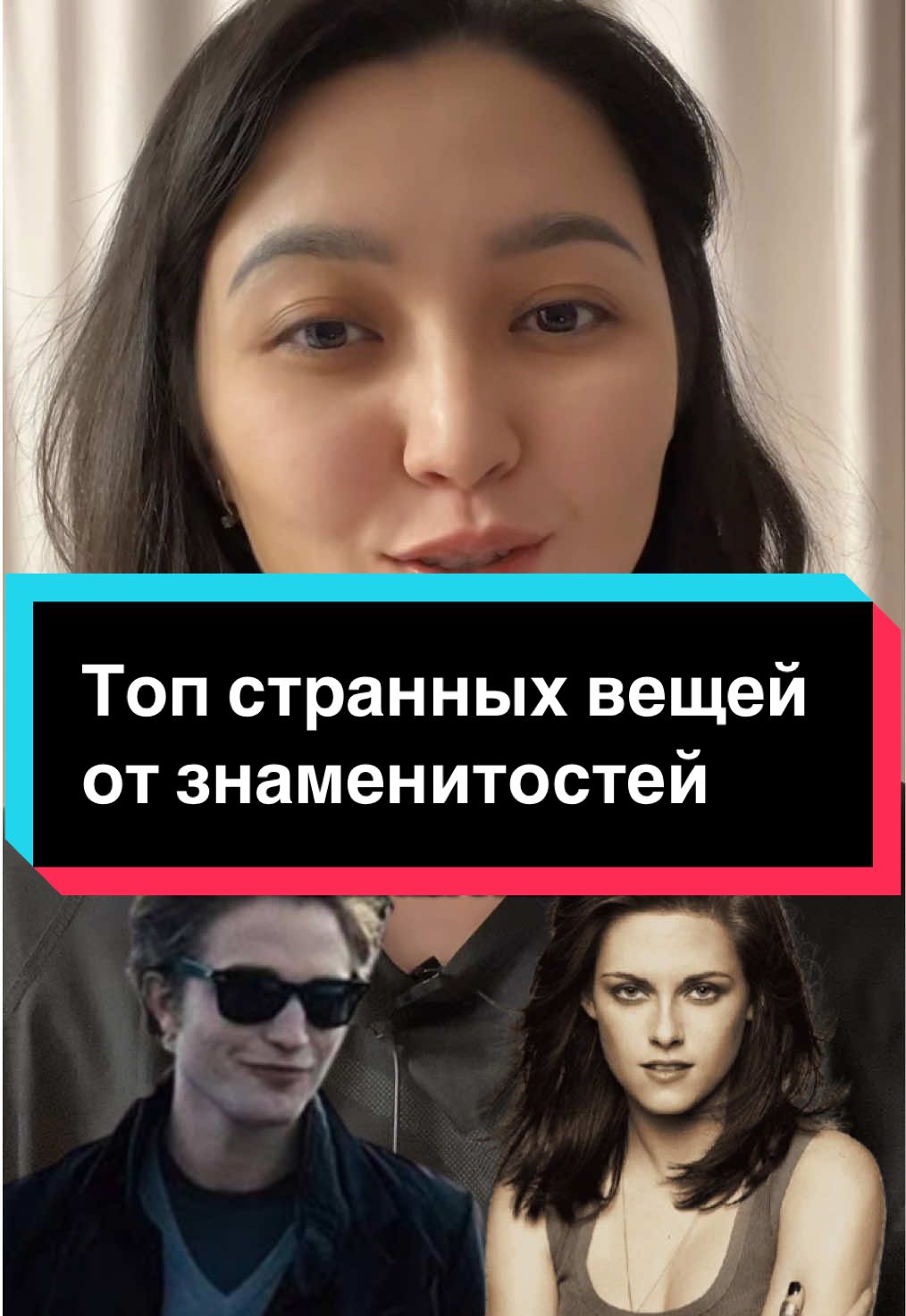 Топ странных вещей, которые делали знаменитости! #вудиаллен #трамп #кэтиперри #джоннидепп #робертдаунимладший 