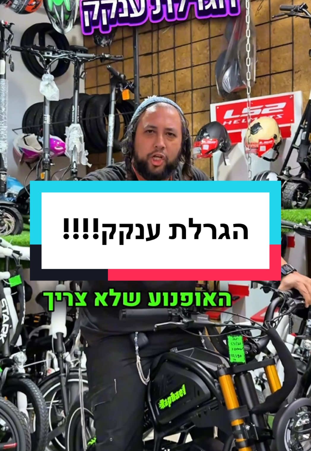 הגרלת ענק!!!! האופנוע שלא צריך רשיון חזר ובגדולל #הגרלה #אופנועיםזהאהבה😍🏍💉 #אופנידניאל #אופניים #אופנועים 