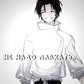 Он просто шутит😅 #anime #jujutsukaisen #animememe #gojo #fyppppppppppppppppppppppp 