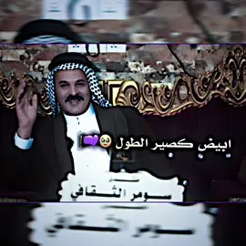 ممكن اعادة نشر للفيديو 💜!    #تصميم_فيديوهات🎶🎤🎬 #المصمم_كـــيرو🔥🦅 #سماوه #ليش_تفاعلككم_ضعيف #fyp 