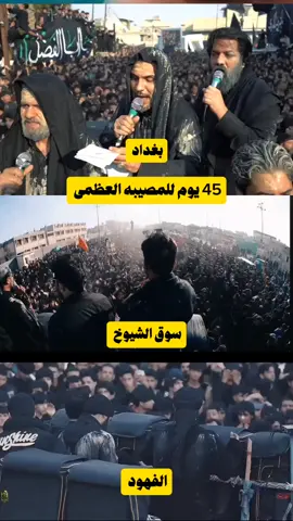 #حسين_والي_اللامي #علي_الوائلي  #سيد_فاقد_الموسوي #سيد_مهدي_البكاء #مجتبى_الكعبي سيد أحمد المنصوري 