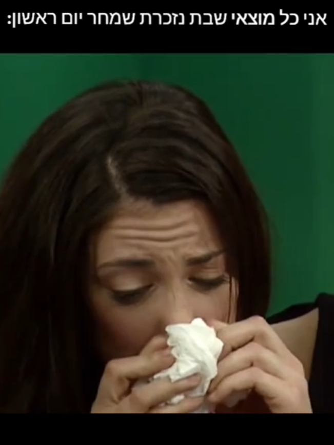 שבוע טוב 🤞 #foryou #יעלשרוני #שרוןסילבר #השירשלנו #יעלשרוניהמלכה 