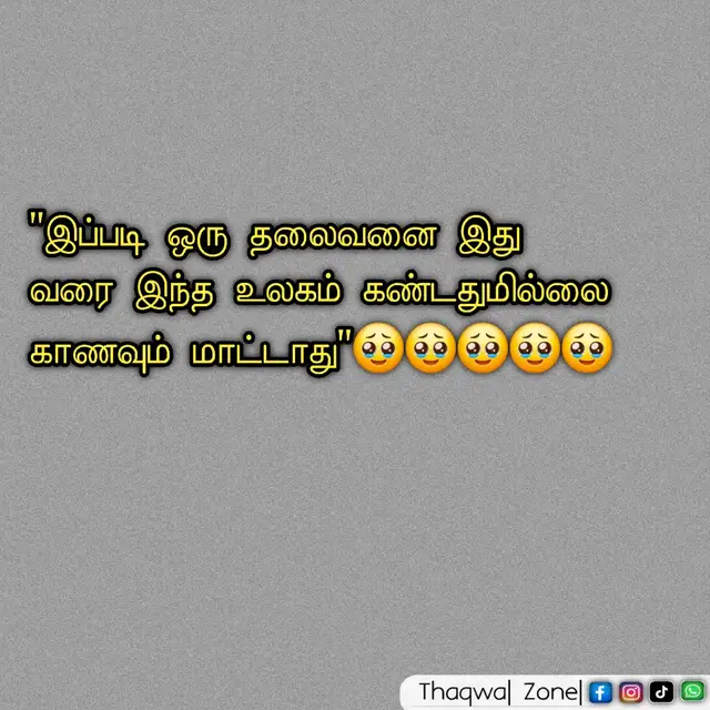 #myhero#muhammad#sallallahualaihiwasallam 