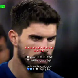 #تيم_تانكر💎 #fyp 