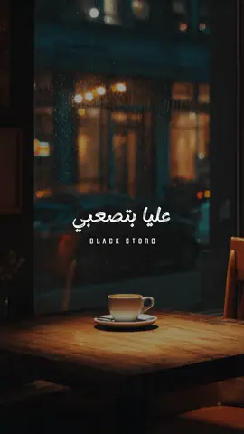 كلام فرسان 🖤 #foryou #ترند #حالات_واتس #foryoupage #fyp 