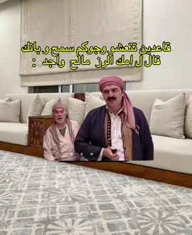 ضروري منها لقطه هذي#fyp #libya🇱🇾 #foryou 