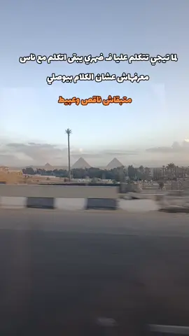 #TEFAAA #foryou #fyp #الشعب_الصيني_ماله_حل😂😂 #viral 