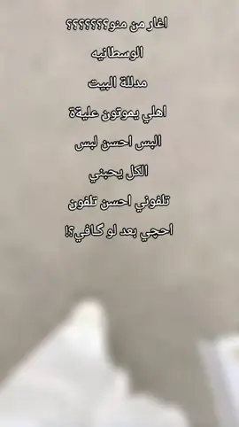 🦋🎀🖤 .  .  .  .  .  .  . . .  .  .  .  #محضوره_من_الاكسبلور_والمشاهدات  #كسبلور_explor  #مشاهدات_تيك_توك  #ترندات_تيك_توك  #ترندات 