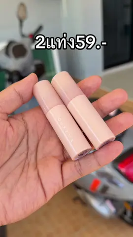 #เครื่องสําอาง #รีวิวบิวตี้ #ฟีดดดシ #ลิปโอกิยะ #ลิปoukeya 