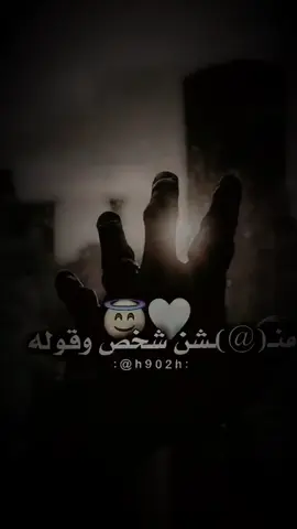 #مشاهير_تيك_توك_مشاهير_العرب🌺💜 #مجررررررد________ذووووووق #حسابي_ضعيف_حركه_الاكسبلور_وصلون100k 