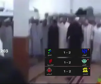 #الهلال #الاهلي #الاتحاد #دوري_روشن_السعودي #اغنية 