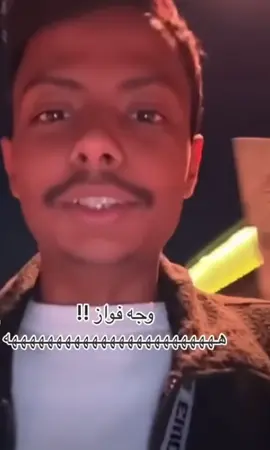 #فالكونز🦅💚 #فواز #بندريتا #صليح  