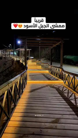 قريباً باذن الله 😍❤️ : :              : :               : :               : :              : :            : .          : :            : #تصوري📸 #تصميمي #اكسبلورexplore #نسناس_الجنوب #الجبل_الاسود_الريث_جازان 