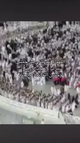 #قران_كريم #foryoupage #اكتب_شي_توجر_عليه #اكسبلورexplore 