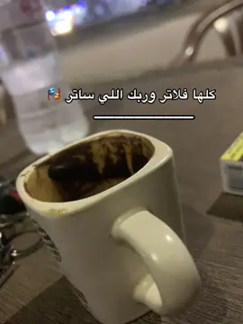 لاتثق في احد 🦅✨