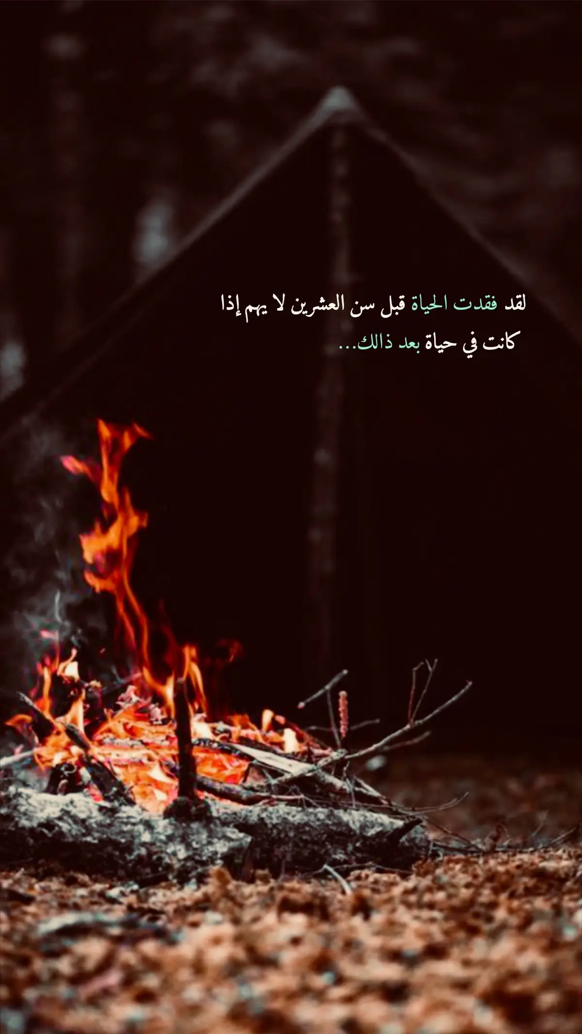 ✋🏻نعم ياصديقي #عباراتكم_الفخمه #اقتباسات-خواطر🖤🦋❤️ #قويه🖤 #تصميمي