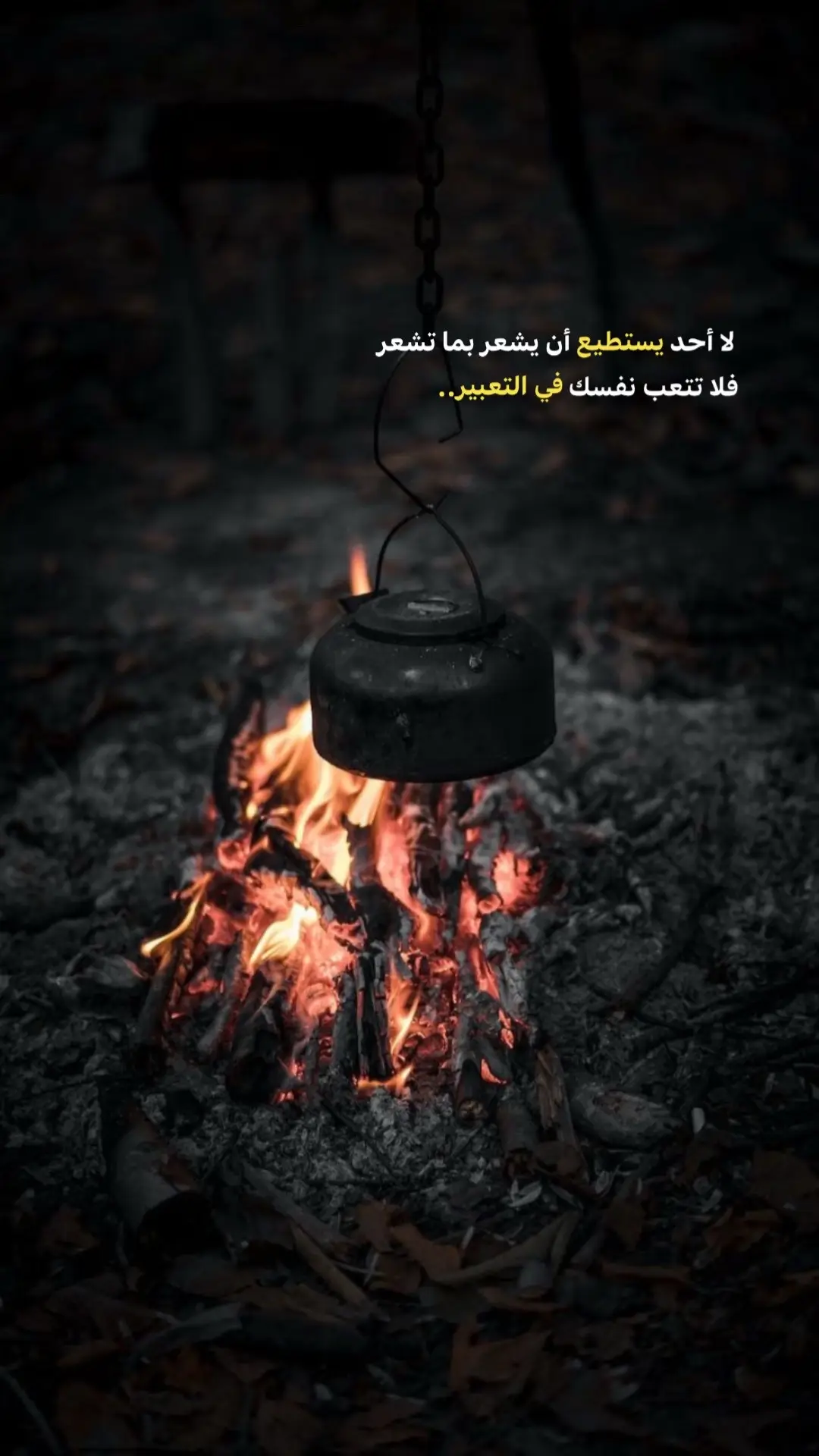 ✋🏻نعم ياصديقي #عباراتكم_الفخمه #اقتباسات-خواطر🖤🦋❤️ #قويه🖤 #تصميمي