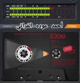 #موالات_حزينة_عراقية💔 #اوووووف_يضيم_گلبي💔🥀🥀 #😭😭😭😭😭😭😭🥀🥀🥀🥀🥀🥀🥀🥀 #لايك_متابعه_اكسبلور #العراق اعجابكم لايك متابعة 