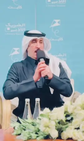 #خلف_المشعان #موؤدة_الشعر