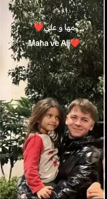 مها و علي❤