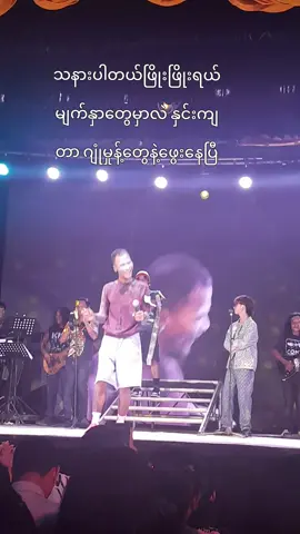 #အောင်ဇမ္ဗူဇာတ်သဘင် #မြင်ပါများပီးချစ်ကျွမ်းဝင်အောင်လို့🤒🖤 #ရောက်ချင်တဲ့နေရာရောက်👌 #fyppppppppppppppppppppppp 