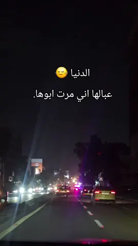 #🤣🤣🤣 #😂😂😂  #مجرد________ذووووووق🎶🎵💞 #capcut #تصويري 