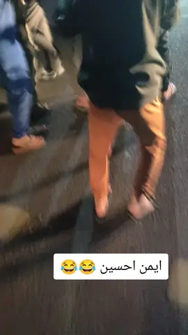 ايمن مع الفلتر لعبه الكرمه 😂😂 / فتحو الباب عليه ههههه#ايمن_حسين #ايمن #fyp #فلتر 