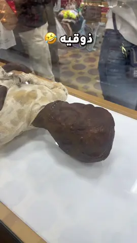 تحارقيبه تو 🤣🔥