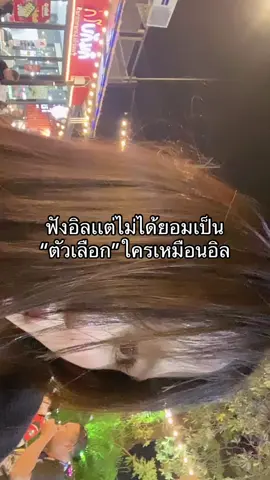 🙁#เธรด#fyp #ฟีดดดシ 