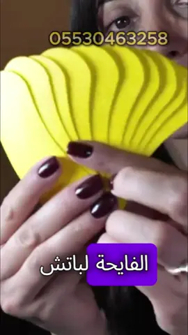 ريحة سباطك يحرجك وين ما تروح؟ مع هاذ اللاصقة ودع الإحراج! جربها دوالان وشوف الفرق