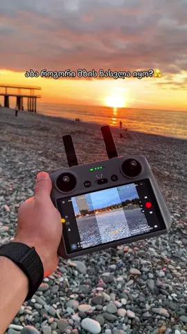 სასწაული კადრები გადავიღე🥹❤️ #ბათუმი #საქართველო #sunset #foryou #sunset 