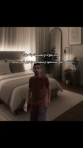 مو متابعني ؟؟! فاتك نص عمركككك💔💔 #explore #أبو_ذا 