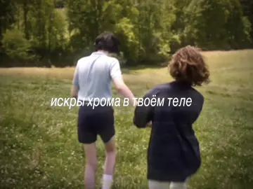 #милевен #strangerthings #рекомендации #актив #fyp 