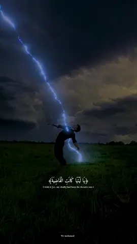 جزء14 تلاوه جميـ♡♡ـله ل القارئ عبدالله أحمد شعبان حفظه الله 🤍🍁 #قران #quran