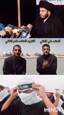 #السيد_مقتدى_للصدر #جيش_الامام_المهدي #الصدرين_جنود_السيدالقائد_مقتدى #صدريون_والمقتدى_عشقنا #التيار_الصدري_عائلتي_الكبرى 