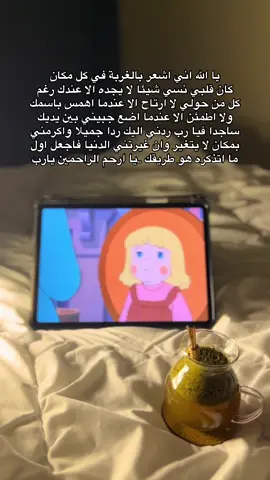 #fyppppppppppppppppppppppp #❤️‍🔥❤️‍🔥 #اكسبلورexplore #تصويري #CapCut 