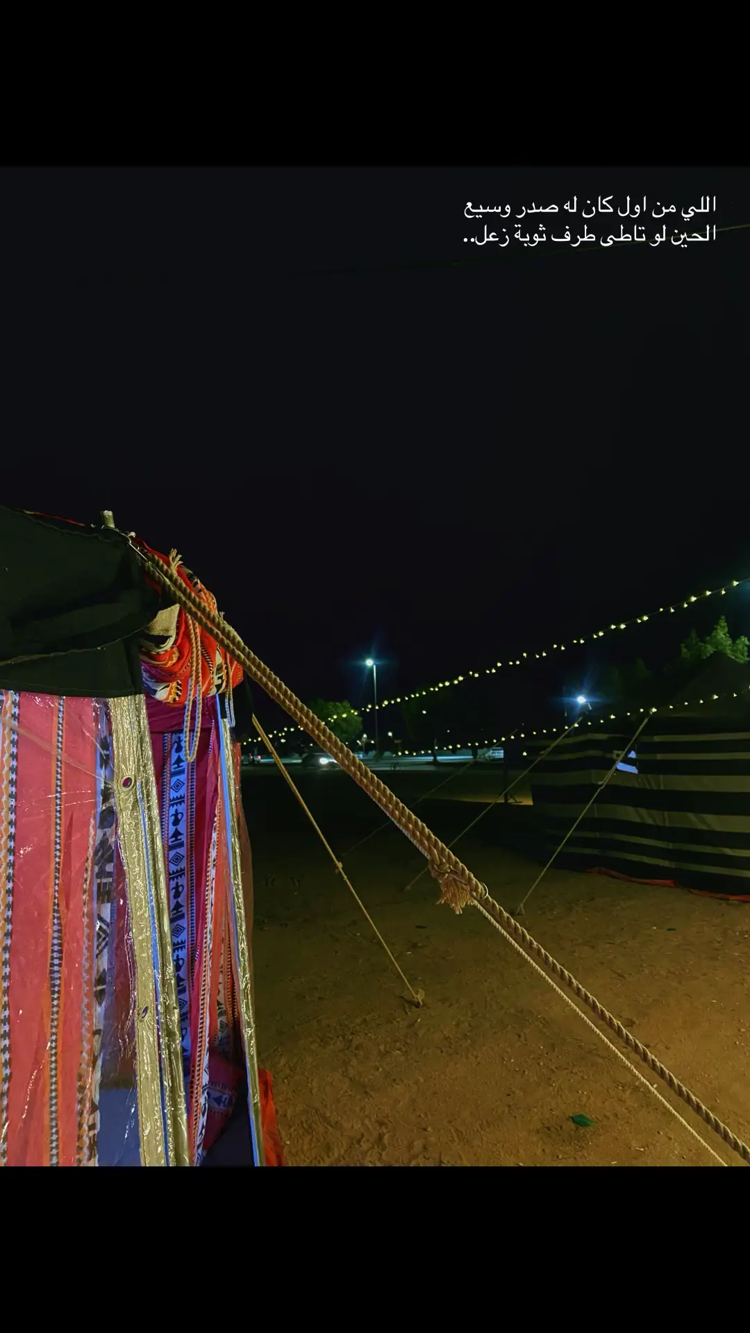 #اكسلبورر_explore #لايك_كومنت ##مخيم 