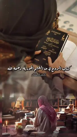 اتظن انه اهملك بل أمهلك  .  .  #كلام_من_القلب #capcut #الداء_والدواء #خالد_العلمي #capcut 