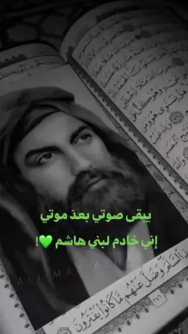 بس الامام علي #محرم_1443_ويبقى_الحسين المصممه رزان 😎 صعدو هذه فيديو 