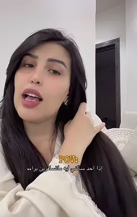 #نوره_الدوسري #اكسبلور #الشعب_الصيني_ماله_حل😂😂 #viral #fyp 